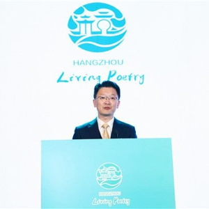 Hongbin Zhang (Director-General of Hangzhou Municipal Bureau of Culture, Radio, TV and Tourism)